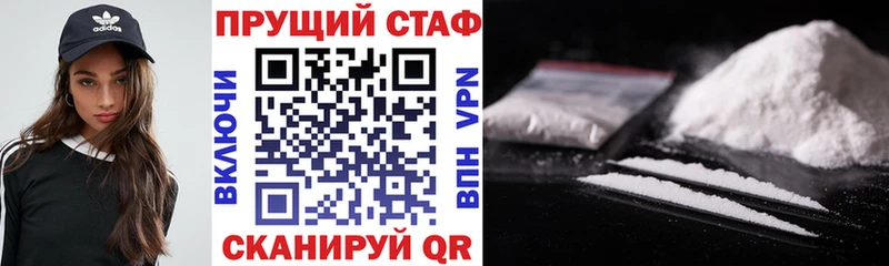 Хочу наркоту Апрелевка МАРИХУАНА Амфетамин КОКАИН Гашиш Меф мяу мяу А ПВП
