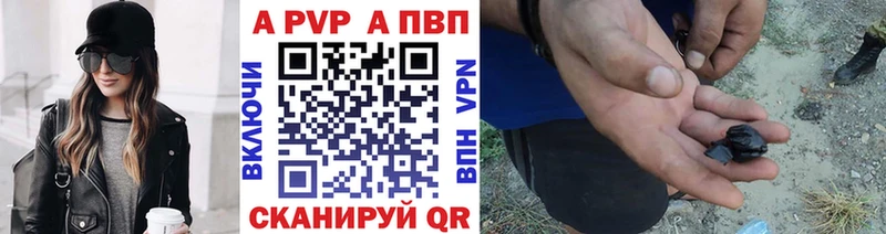 Alpha-PVP мука  Апрелевка 