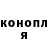 Кодеин напиток Lean (лин) Coby Kluth