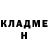 Cocaine FishScale Dasha _slime007