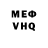 Кетамин VHQ did kalbid