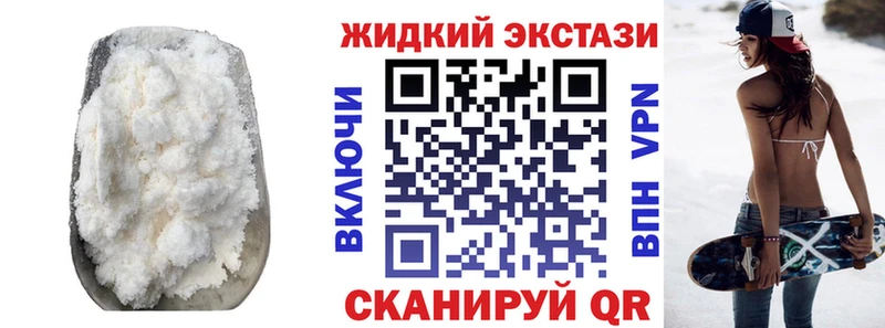 закладки  Апрелевка  Бутират 99% 