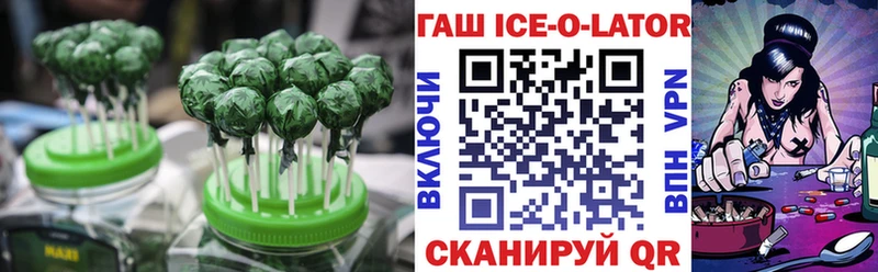 Canna-Cookies конопля  дарнет шоп  ссылка на мегу онион  Апрелевка 