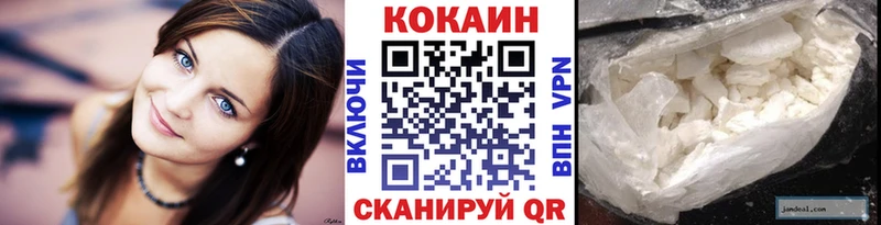 Кокаин 98% Апрелевка