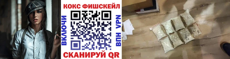 магазин продажи   гидра рабочий сайт  COCAIN Columbia  Апрелевка 