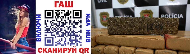 Гашиш VHQ  Апрелевка 
