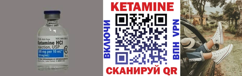 блэк спрут сайт  Апрелевка  Кетамин VHQ  дарнет шоп 