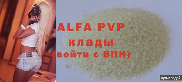 а пвп мука Алексин