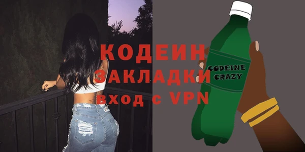 мефедрон мука Покровск