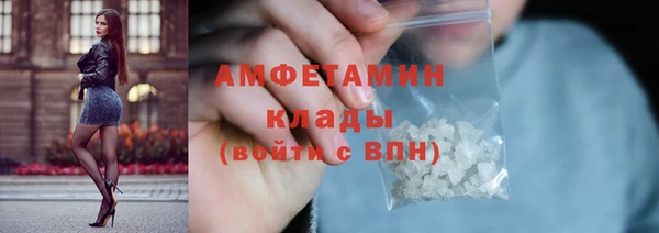 кокаин премиум Покачи