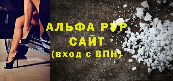 сатива Алексеевка