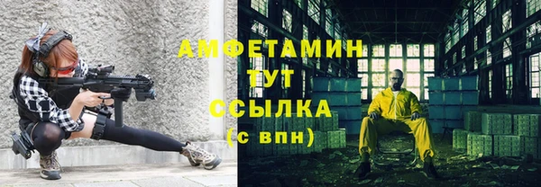 мефедрон Покров