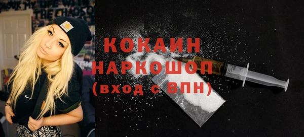 а пвп мука Алексин