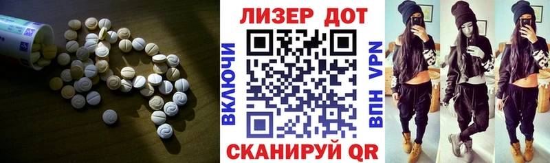 LSD-25 экстази кислота  Апрелевка 