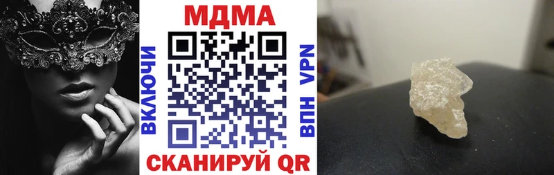 дарк нет официальный сайт  Апрелевка  МДМА VHQ  наркошоп 