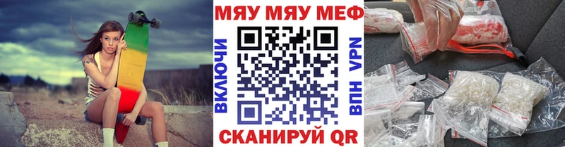 Мефедрон 4 MMC  мега рабочий сайт  Апрелевка 