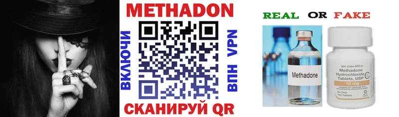 хочу   Апрелевка  Метадон белоснежный 