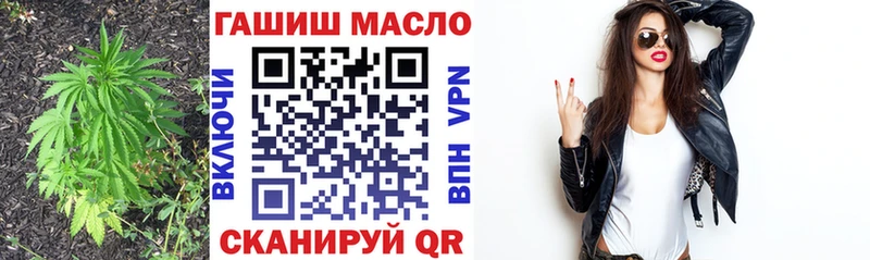 ТГК концентрат  цена   Апрелевка 